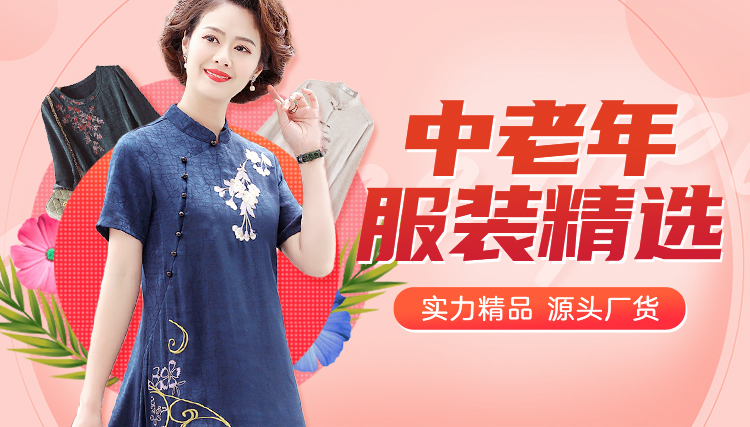 中老年男装爸爸装批发货源价格_中老年男装品牌排行榜_中老年人男装外套夹克裤子搭配图片