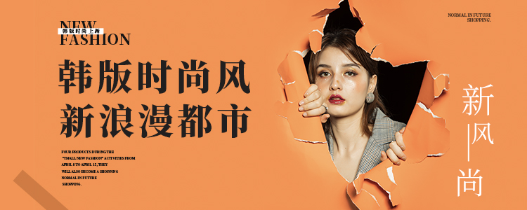 韩版女装新款_韩版女装穿搭_品牌韩版女装搭配 - 货捕头服装批发货源网