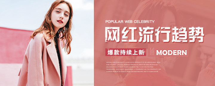 【网红风男装】_新款_图片_穿搭_批发价格_进货渠道 - 货捕头