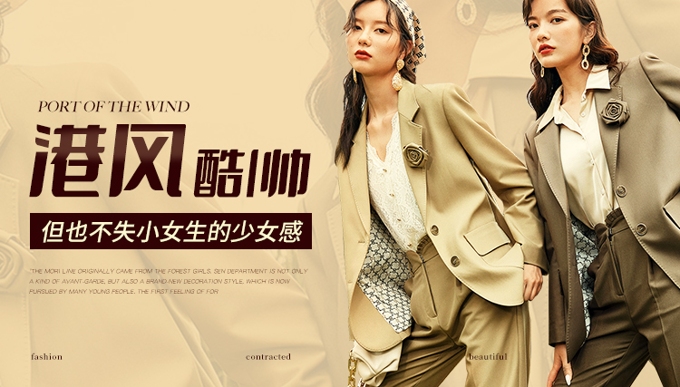 【港风男装】_新款_图片_穿搭_批发价格_进货渠道 - 货捕头